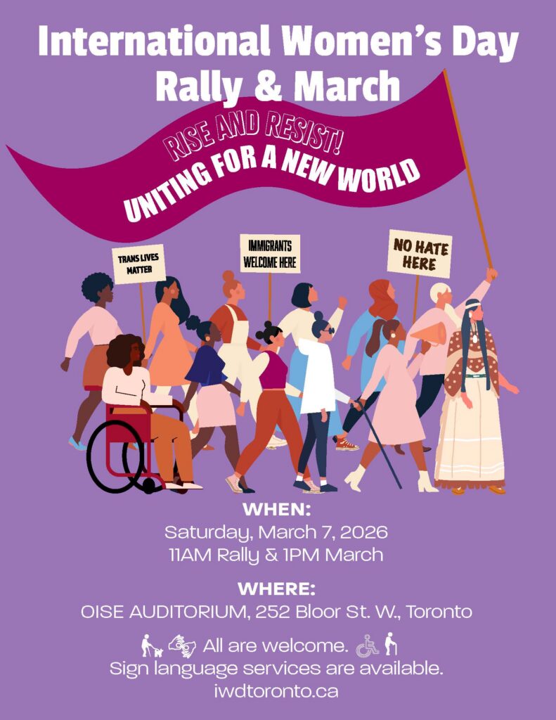IWD Rally March Flyer